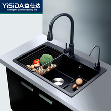 厨房家用黑色一体石英石阶梯式台板大单槽水槽洗手洗碗洗菜盆水池