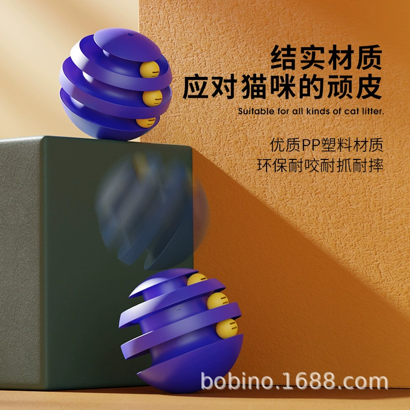 Популярная игрушка для самостоятельных игр кошек от Source factory: автоматический шарик-качалка, автоматический дразнилка для кошек, карусель для питомцев с патентом.