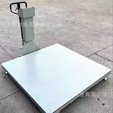 供应液压移动电子平台秤 手推移动1t磅秤 移动式搬运秤 移动地磅