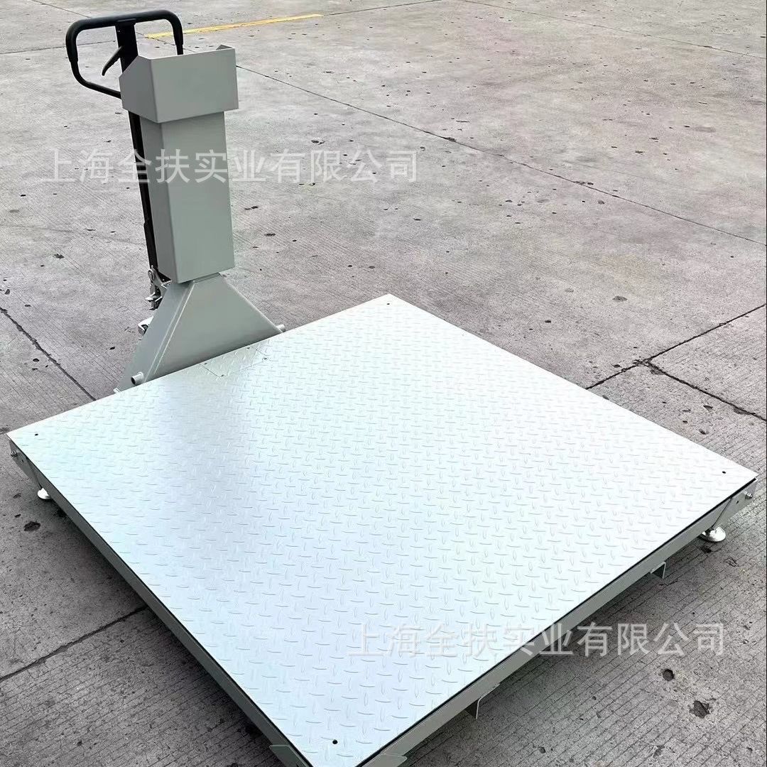 供应液压移动电子平台秤 手推移动1t磅秤 移动式搬运秤 移动地磅