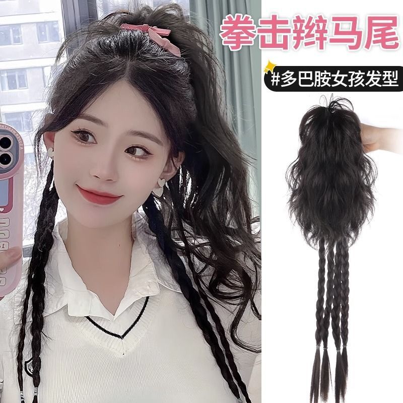 Y2g Pelo Rizado Cola de Caballo alta peluca trenza simulación pelo chica caliente cascada medio lazo Cola de Caballo trenza de boxeo peluca mujer pelo largo