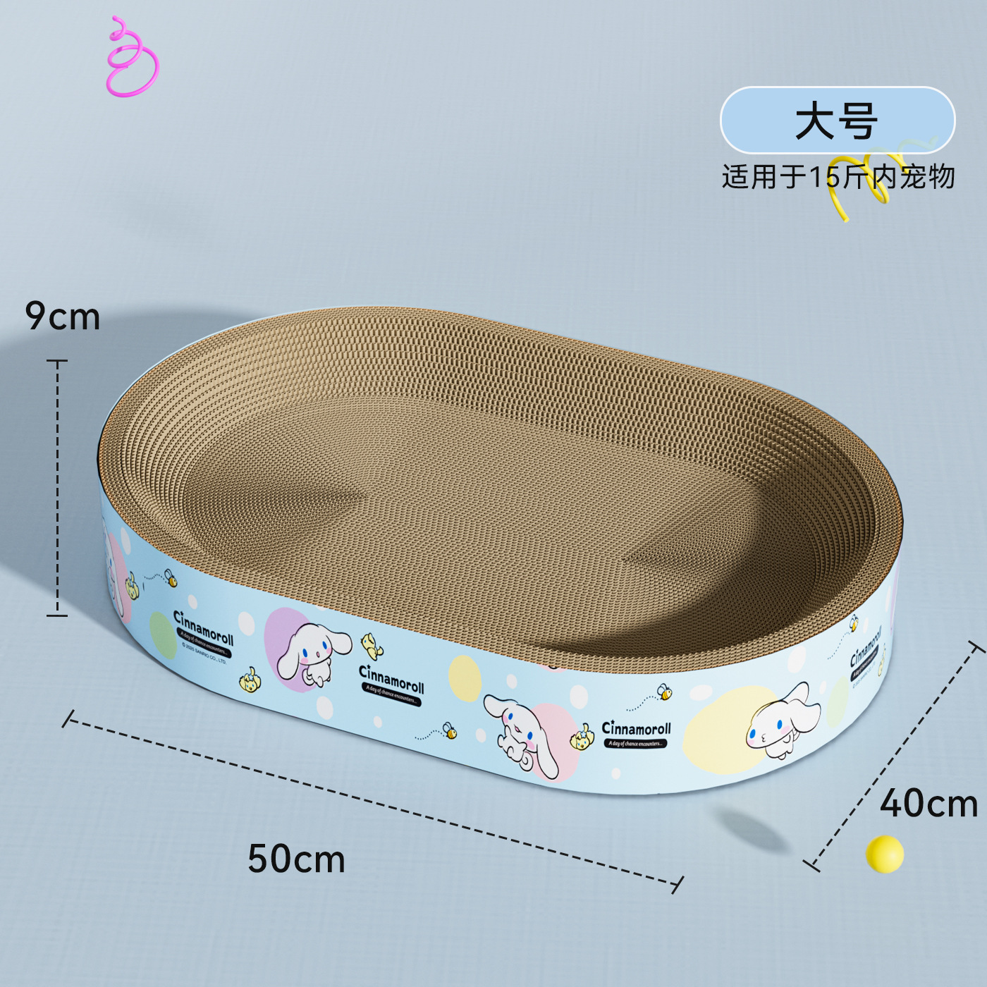 Tablero de agarre de gato ovalado gigante de marca compartida para gatos