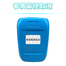 ���S����ȡҺ ���S����ȡҺ �o�w ���yƷԭ�� 1KG