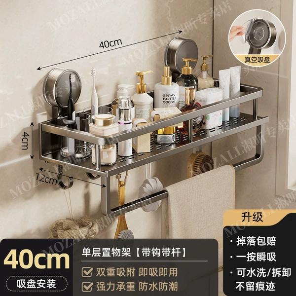40cm (Added rod hook - no shaking)