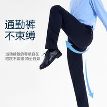 2025新款夏季通勤裤薄款保安执勤裤物业藏青男士直筒冬裤西裤