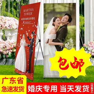 xչ�ܽY�麣��֧�����ջ�Yӭ�e��Xչʾ����80x180���������ƺ���