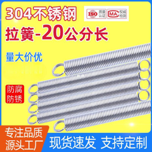 �F؛200�L304���P������������쏗���pȦ�]�ڈA�h20�����L���