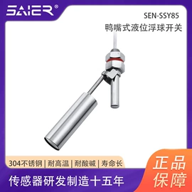 流量传感器;接近传感器 ;流量开关