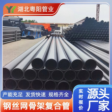 ����PE䓽z�W�Ǽ܏ͺϹ�������ˮ�����oˮ�r�ֹ�ȹ܏S��ֱ�N�F؛