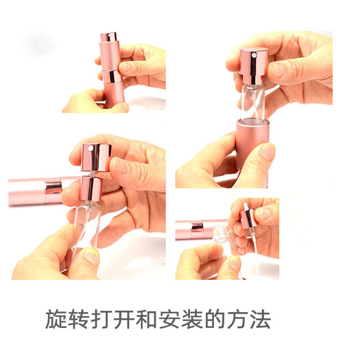 8ml 15ml rotating aluminum perfume bottle portable ultra-fine atomized spray bottle cosmetic hydrating perfume bottle