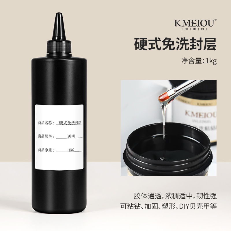 Hard type no-wash seal