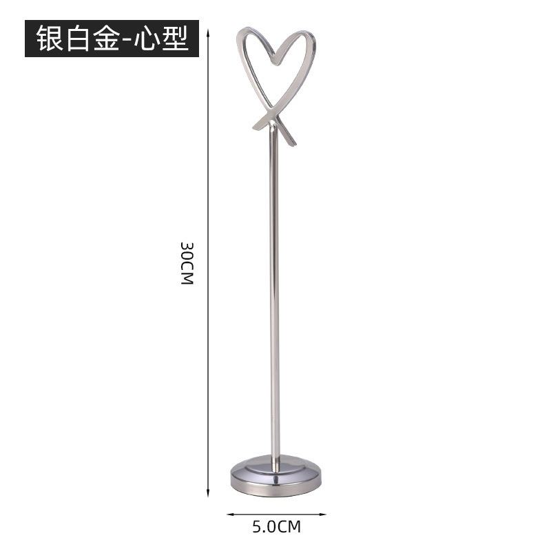 [工厂产销]心形席位卡夹婚庆酒席桌面自助餐牌座宴会婚庆号码夹|undefined