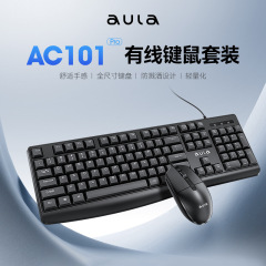 Wolf Spider AC101PRO 有線キーボードとマウスセット ノートブック デスクトップ コンピューター オフィス ホーム キーボードとマウス ビジネス
