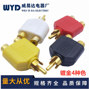 ֱ�N 僽�ɏ��RCAһ�ֶ����^ ���l�D�Q�^ ��ɫRCA���^ ���l�D���^