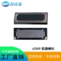 2w手持智能识别扬声器