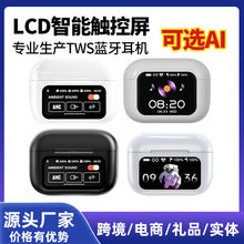 新款华强北无线蓝牙耳机A9pro入耳式降噪运动智能彩屏长续航耳机