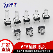 p|_P͸΢4_ʽ 6*6*7.5/9/10/11/13/16 늴Št΢ӰI