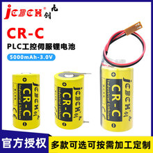ńCR-ClǿƔؙCӹŷϵy3V늳BR-C