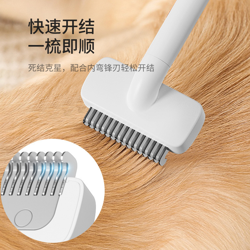 宠物梳毛器开结梳狗狗专用除毛梳猫咪不锈钢去浮毛针梳宠物梳子|undefined