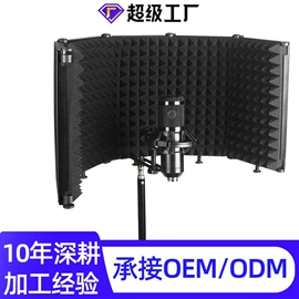 调音台;麦克风/话筒;影音电器配件