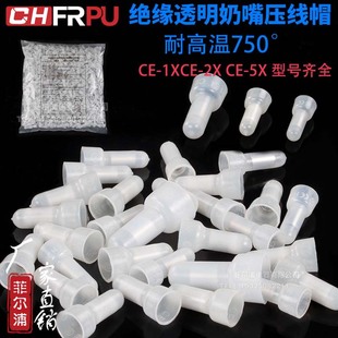 CE�����͉���ñ�]�ڶ��������͸ߜ�750�� CE-1X/2X/5X/8X���فK��