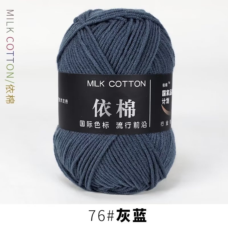 4-Strand leche algodón lana bola bebé algodón peinado de cuatro hilos de algodón hilado material paquete de cuatro hilos de leche de algodón al por mayor