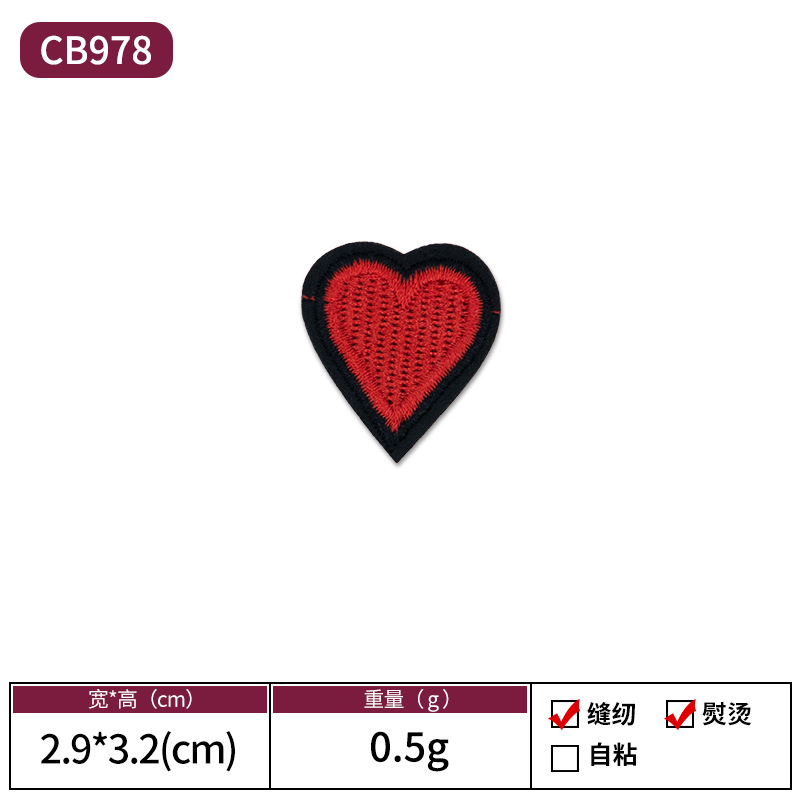 07-CB978 레드 하트