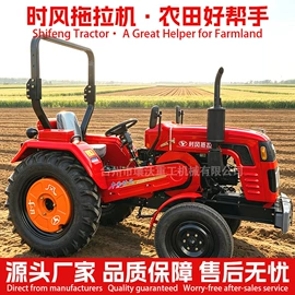 拖拉机;收获机械;种植机械