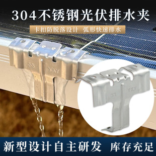 304���P䓹����ˮ�A������̫��ܽM���ŉm������匧ˮ�����A