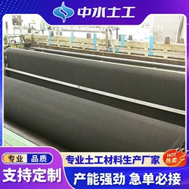 土工布;土工膜;土工格栅