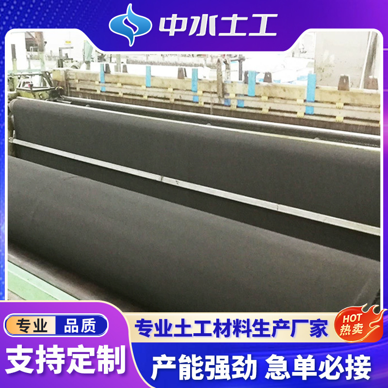 厂家定制海岸海堤集水区黑色编织土工布 公路工程养护编织布