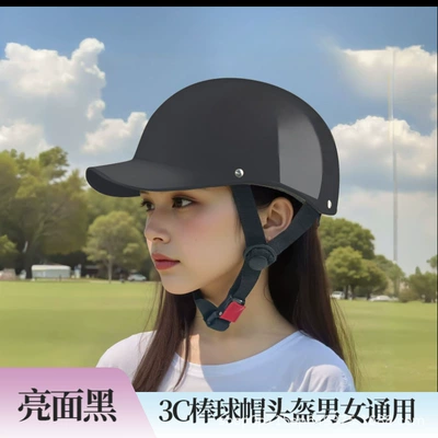 Safety Helmet, National Standard Half Helmet, Motosiklet kaskı (dəbilqə) - black-no-imagecustomizable