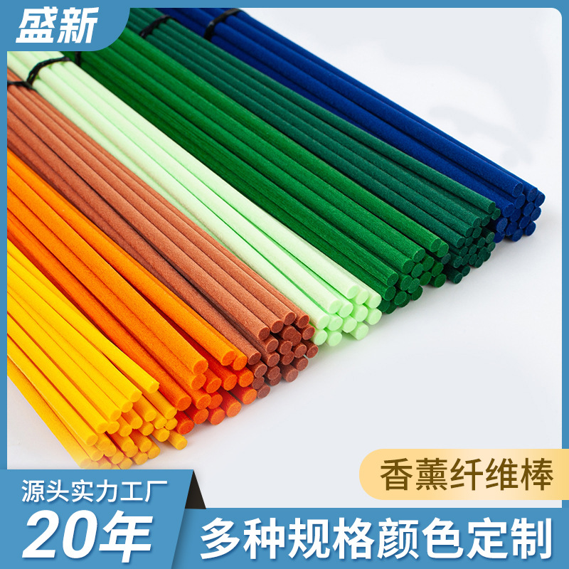 定制任意颜色彩色无火香薰棒香氛精油香水扩香棒仿藤条纤维挥发棒