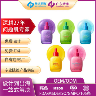 �羳؛Դ�a��֬��VCѪ�屣���AҺVitamin Illuminating Ser