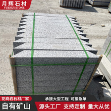 芝麻灰花岗岩树围石 工程用树穴石绿化带树坑石花园仿形树围边石