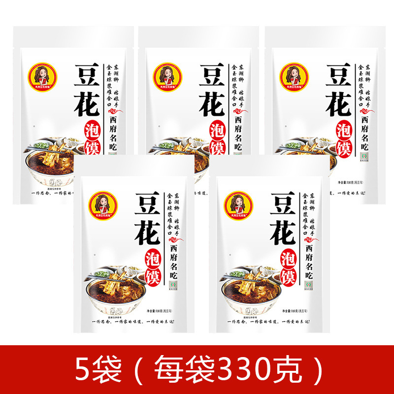 【5봉지】무두부/신선한 시도