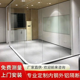 办公屏风;屏风、隔断类;护墙板