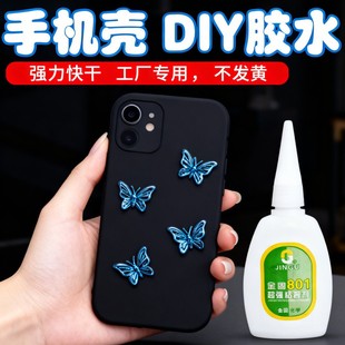 �֙C���zˮ���801�zճ�Ͻ��������ֹ������b�Ʒ˲�g�z�S�����l