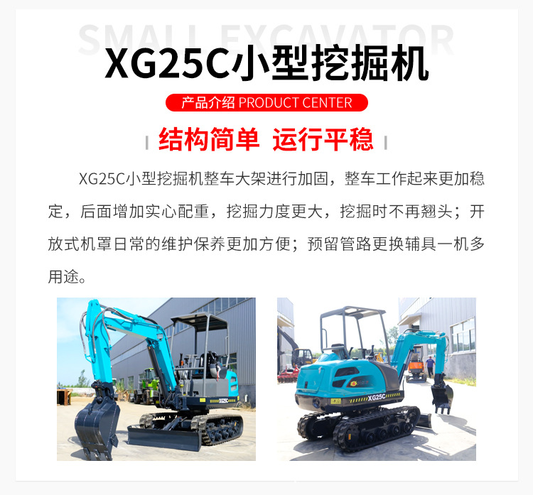 XG25C详情_03.jpg