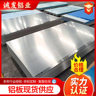 6061�X�Ͻ��0.2-300mm���z�NĤ��6061�к��X��5052�ߏ����X�Ͻ�