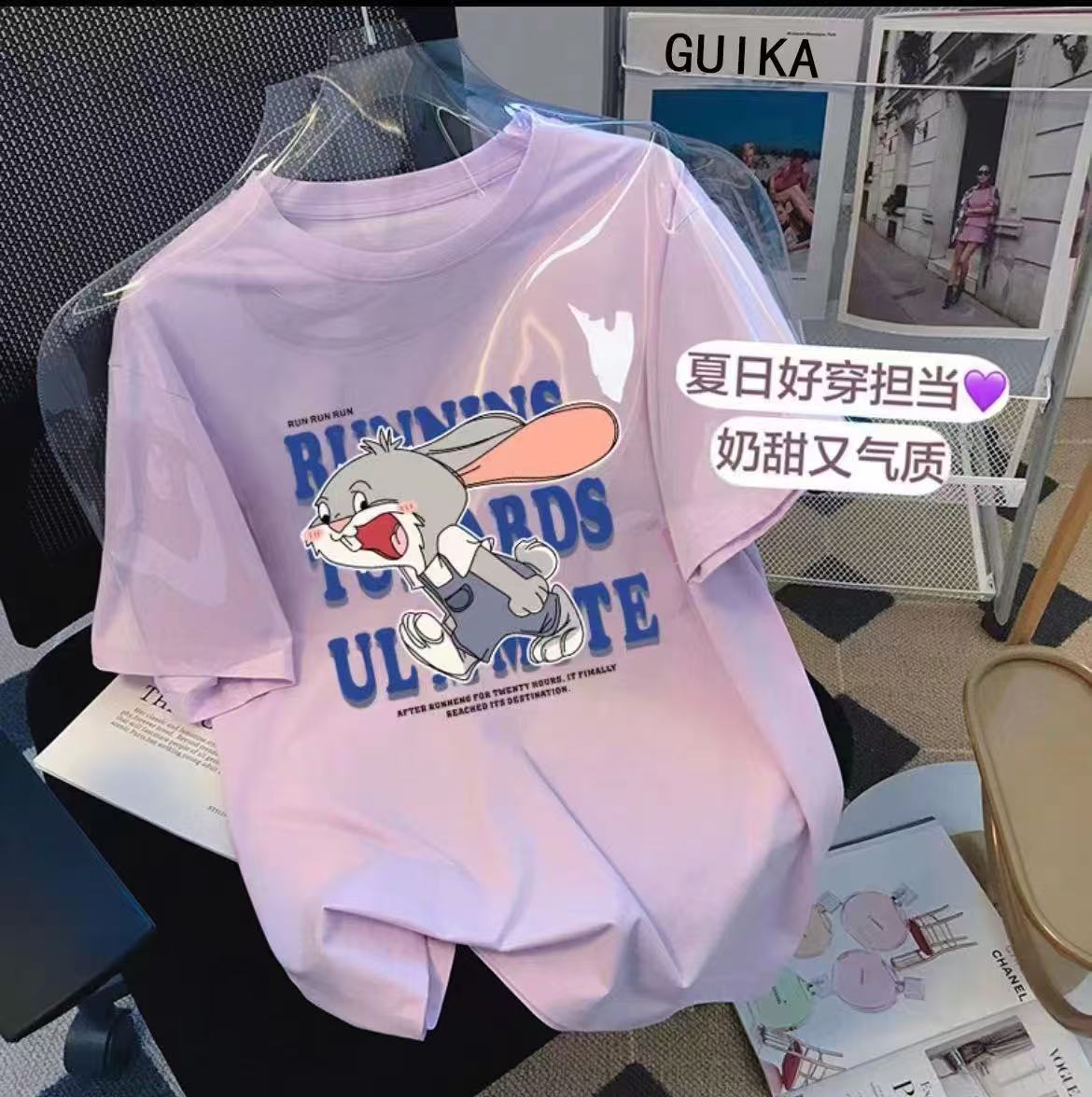 타로 보라색 - 행복한 토끼