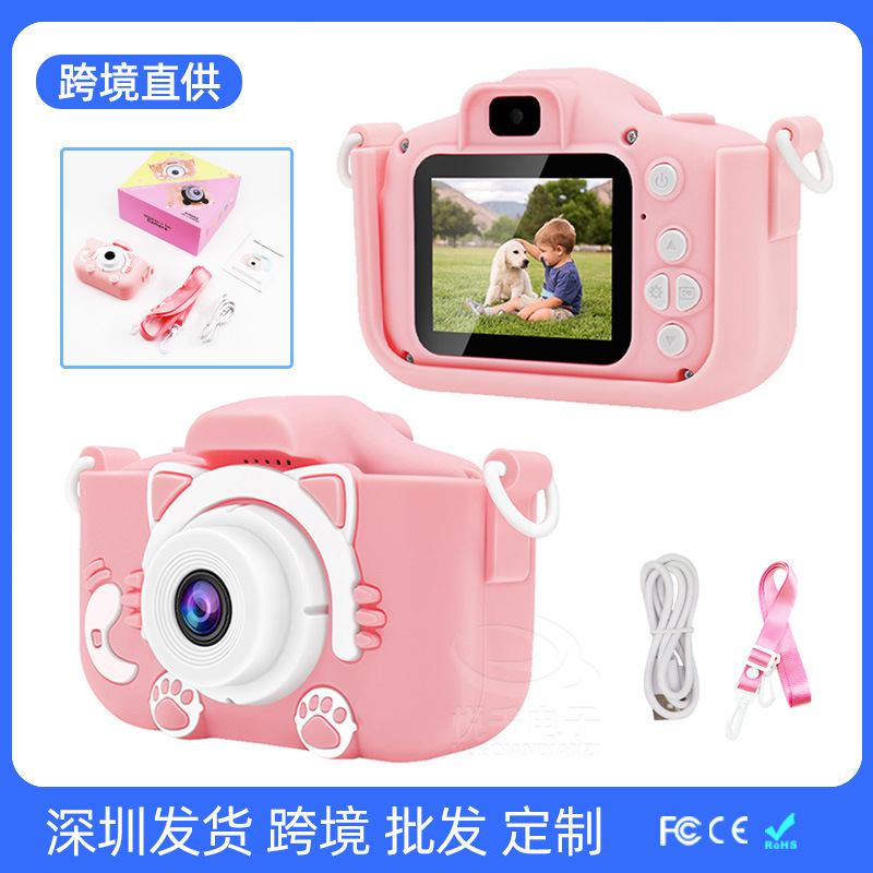 深圳儿童益智玩具相机 数码相机 无卡可拍照录像 现货支持代发|ru