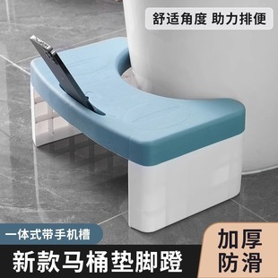 Toilet, non-slip children's footstool for home use