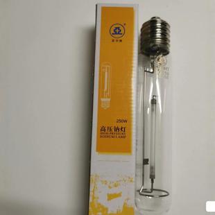 Shanghai Yaming 1923 High Pressure Sodium Bulb Ng70W110W150W250W400W1000W High Pressure Sodium Bulb Yellow Light