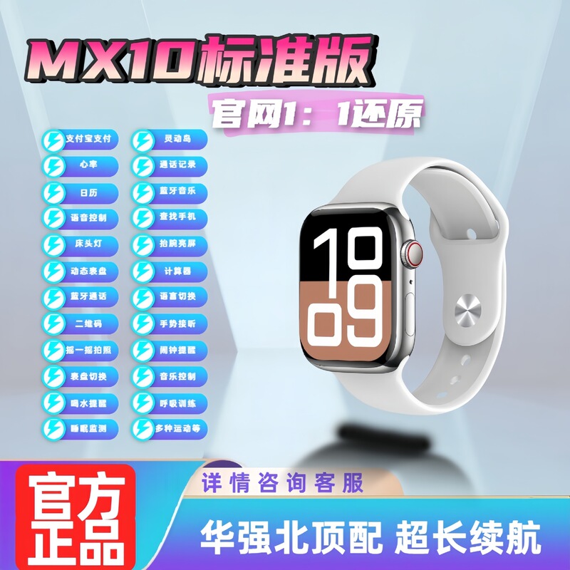 2025款华强北手表S10顶配智能手表灵动岛多功能iwatchS10蓝牙运动|undefined