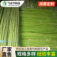 带帽竹竿仿真套塑装饰竹竿户外庭院花园竹子围墙护栏爬藤支架网