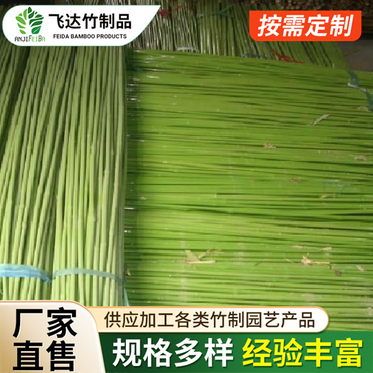 带帽竹竿仿真套塑装饰竹竿户外庭院花园竹子围墙护栏爬藤支架网