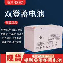 �p����늳�6-GFM-100/12/24AH/38A/65AH/100AH/120AH/150AH/200AH
