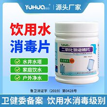 ������ˮ�ԁ�ˮ��������������ˮ�w����ʳƷ�����ˮ����Ƭ��ˮƬ