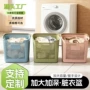 宿舍透气手提家用洗衣筐